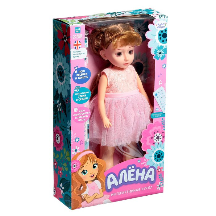 Кукла интерактивная «Алёна» поёт, танцует, на пульте управления - фото 5 - id-p188614235