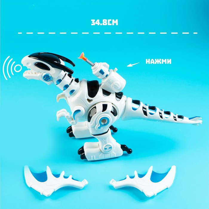 Робот-игрушка «Динозавр тиранобот», стреляет, свет, звук, работает от батареек - фото 6 - id-p162755247