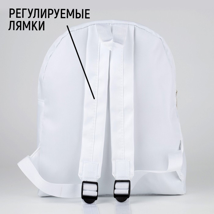 Рюкзак текстильный со шнуровкой, цвет белый - фото 4 - id-p179858723