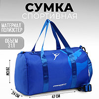 Сумка спортивная «RUSSIAN GYMNASTIC», 47 x 28 x 24 см, цвет синий