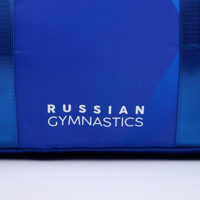 Сумка спортивная «RUSSIAN GYMNASTIC», 47 x 28 x 24 см, цвет синий - фото 8 - id-p190049972