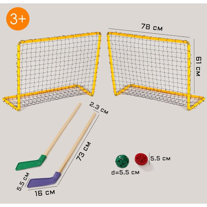 Набор хоккейный 6 в 1: 2 клюшки, 2 ворот с сеткой, шайба, мячик, в коробке - фото 1 - id-p162765042