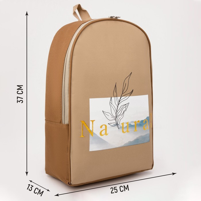 Рюкзак текстильный «Natural», 25х13х37 см, бежевый - фото 2 - id-p163772342