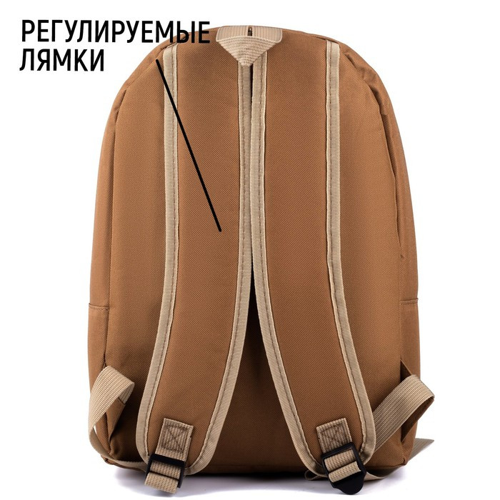 Рюкзак текстильный «Natural», 25х13х37 см, бежевый - фото 4 - id-p163772342