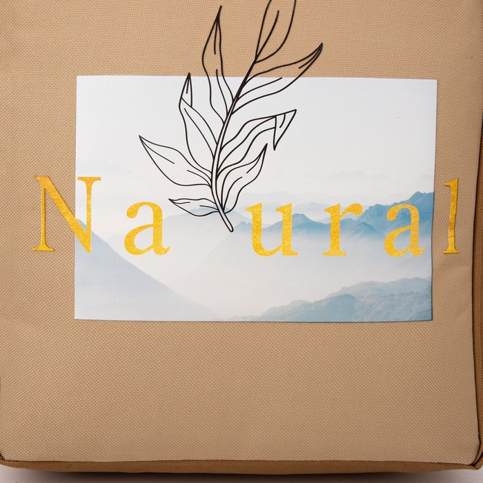 Рюкзак текстильный «Natural», 25х13х37 см, бежевый - фото 5 - id-p163772342