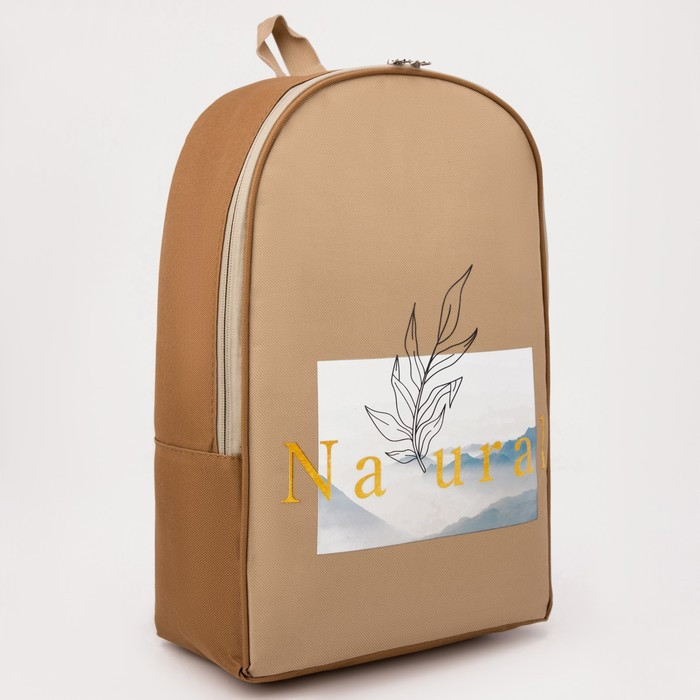 Рюкзак текстильный «Natural», 25х13х37 см, бежевый - фото 6 - id-p163772342