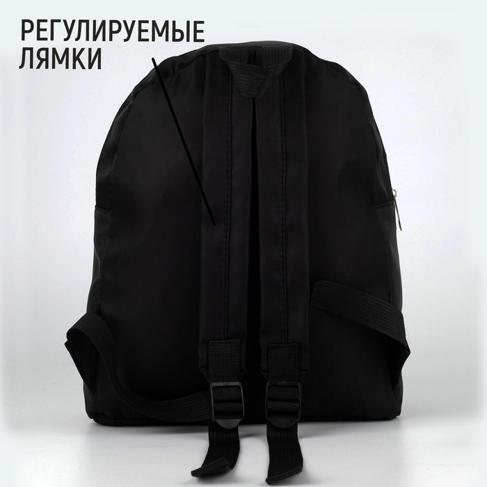 Рюкзак текстильный со шнуровкой, цвет чёрный - фото 4 - id-p179858724
