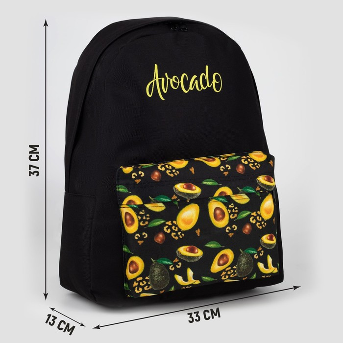 Рюкзак молодёжный «Авокадо», 33х13х37 см, отд на молнии, н/карман, чёрный - фото 2 - id-p173676417