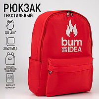 Рюкзак текстильный Burm with IDEA, красный, 38 х 12 х 30 см