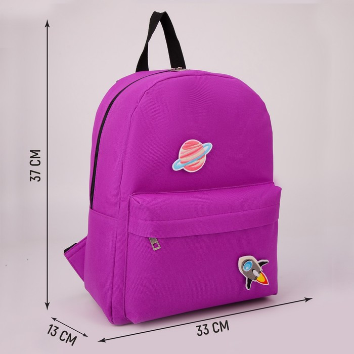 Рюкзак текстильный «Космос», 37 х 33 х 13 см, с липучками, фиолетовый - фото 2 - id-p171234846