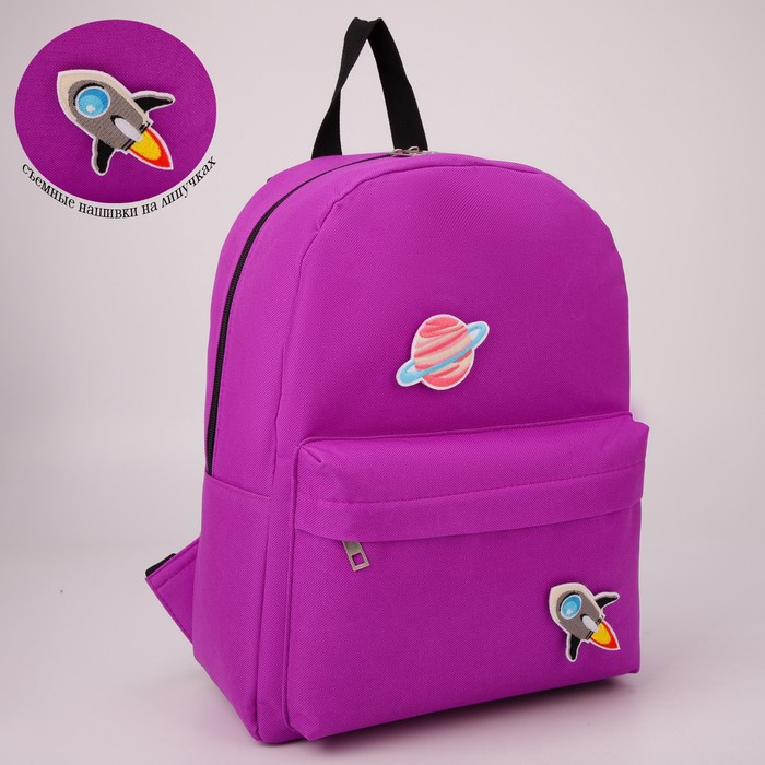 Рюкзак текстильный «Космос», 37 х 33 х 13 см, с липучками, фиолетовый - фото 5 - id-p171234846
