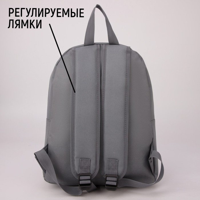 Рюкзак текстильный «Значки», 37 х 33 х 17 см, с липучками, серый - фото 4 - id-p171234847