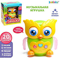 Музыкальная игрушка «Совушка», звук, свет