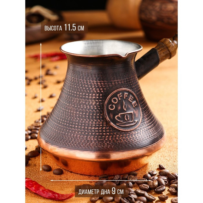 Турка для кофе "Армянская джезва", медная, 720 мл - фото 3 - id-p185826410