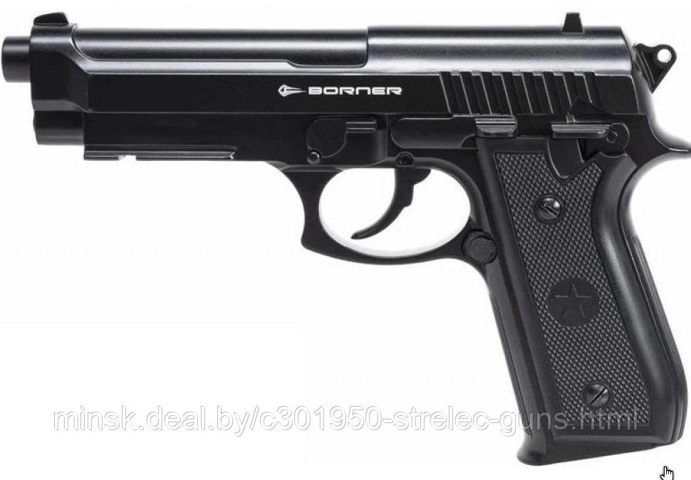 Пневматический пистолет Borner 92 (Beretta 92) 4,5 мм
