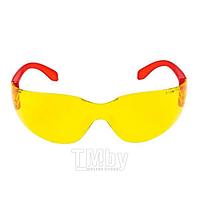Очки защитные (поликарбонат, желтые, покрытие super, повышенная контрастность, мягкий носоупор) PIT MSG-302