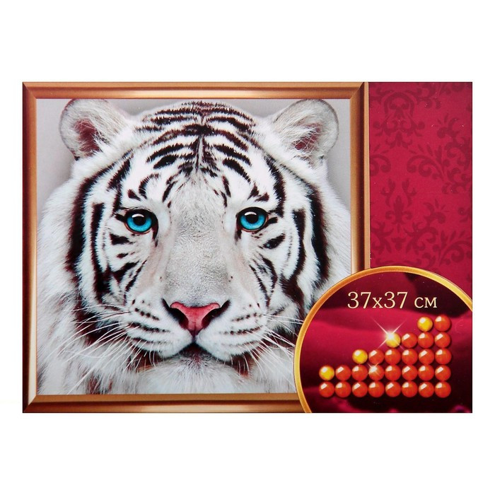 Алмазная вышивка с частичным заполнением «Белый тигр», 37 х 37 см. Набор для творчества - фото 1 - id-p176371456