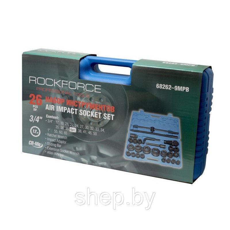 Набор инструментов ударных RockForce RF-68262-9MPB 26пр, 3/4''1''(12гр.) - фото 2 - id-p200500522
