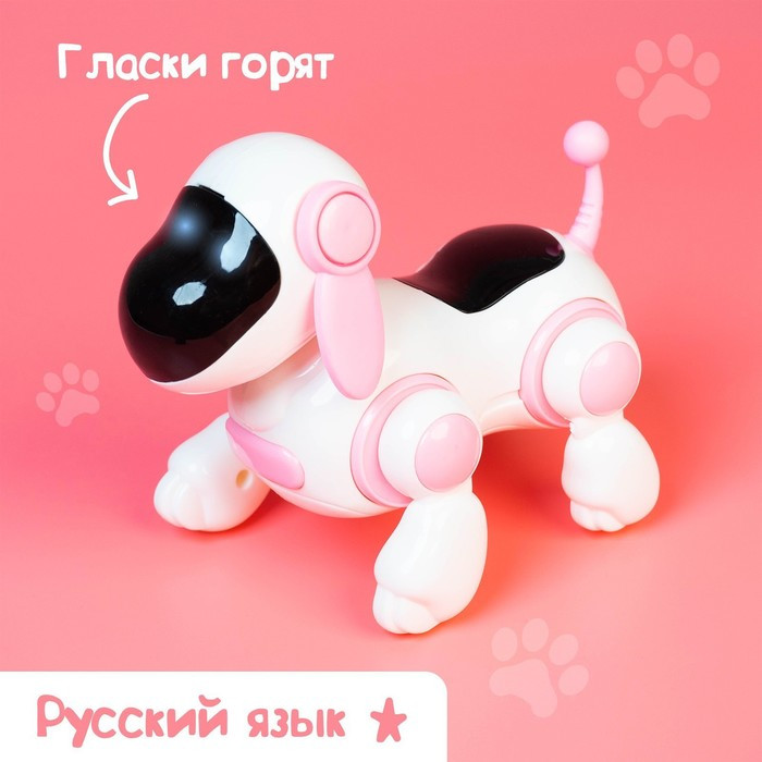 Собачка-робот «Умная Лотти», ходит, поёт, работает от батареек, цвет розовый - фото 4 - id-p176490094