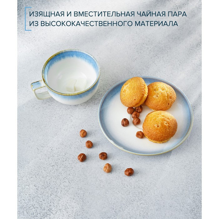 Чайная пара фарфоровая Magistro «Пэвэти», 2 предмета: чашка 220 мл, блюдце d=16,5 см, цвет голубой - фото 4 - id-p177021003