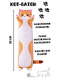 Кот Батон 70 см серый мягкая игрушка, подушка обнимашка Long Cat, фото 2