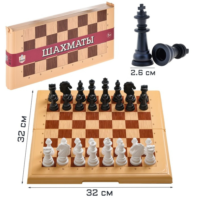 Шахматы, 32 шт, фигуры от 4 до 7 см, d-2.6 см, доска 32 х 32 см, поле для нард - фото 1 - id-p162762888