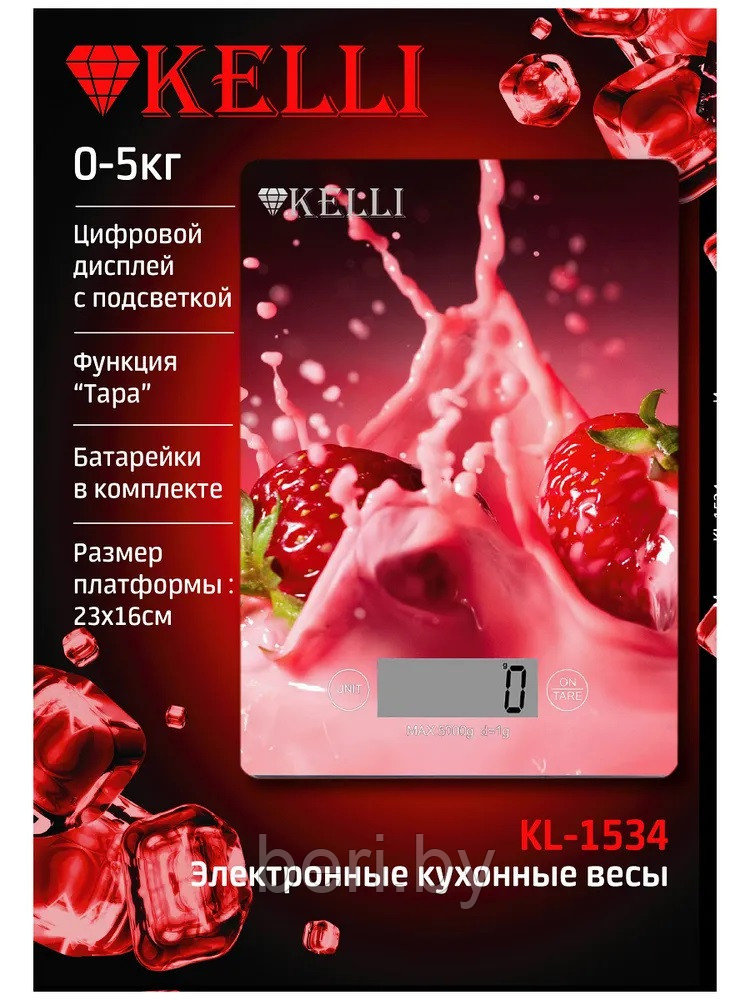 KL-1534 Кухонные электронные весы, Kelli до 5 кг - фото 2 - id-p200501694