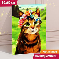 Алмазная мозаика с частичным заполнением «Кот в венке» 50x60 см, на подрамнике