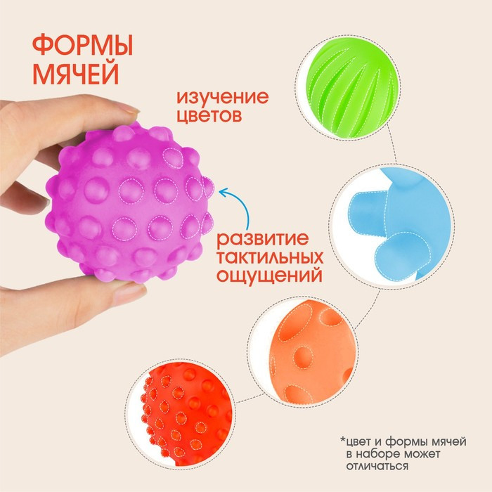 Подарочный набор развивающих мячиков «Космос», 5 шт - фото 3 - id-p184093683