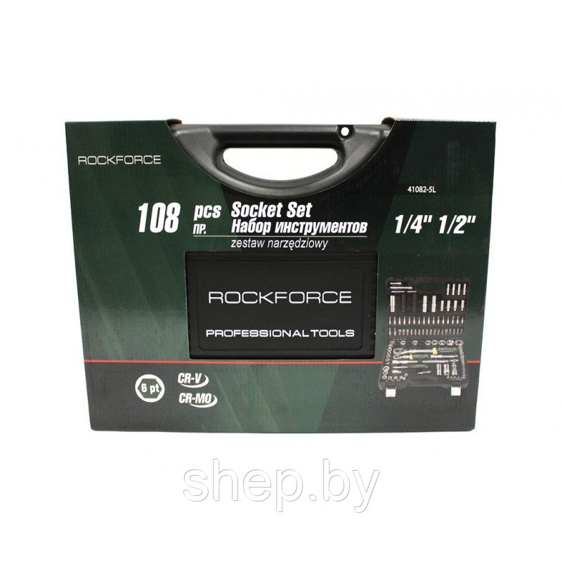 Набор инструментов RockForce RF-41082-5L 108пр.1/4''&1/2''(6гр.)(4-32мм) - фото 2 - id-p200501900