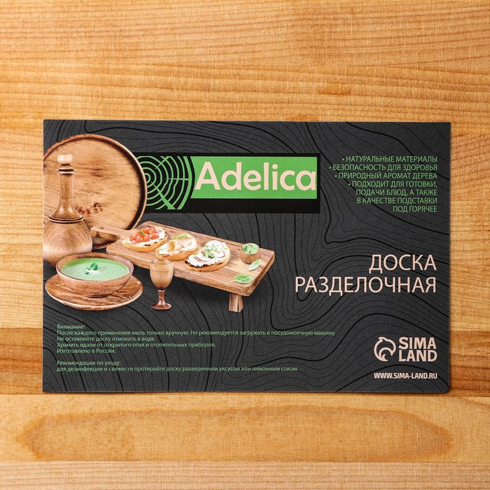 Доска для пиццы Adelica «Итальяно», d=32 см, берёза - фото 4 - id-p177006845