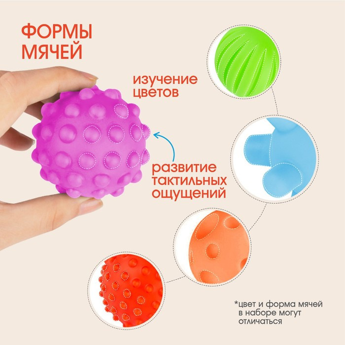 Подарочный набор развивающих, массажных мячиков «Машинка» 5 шт - фото 2 - id-p162753118