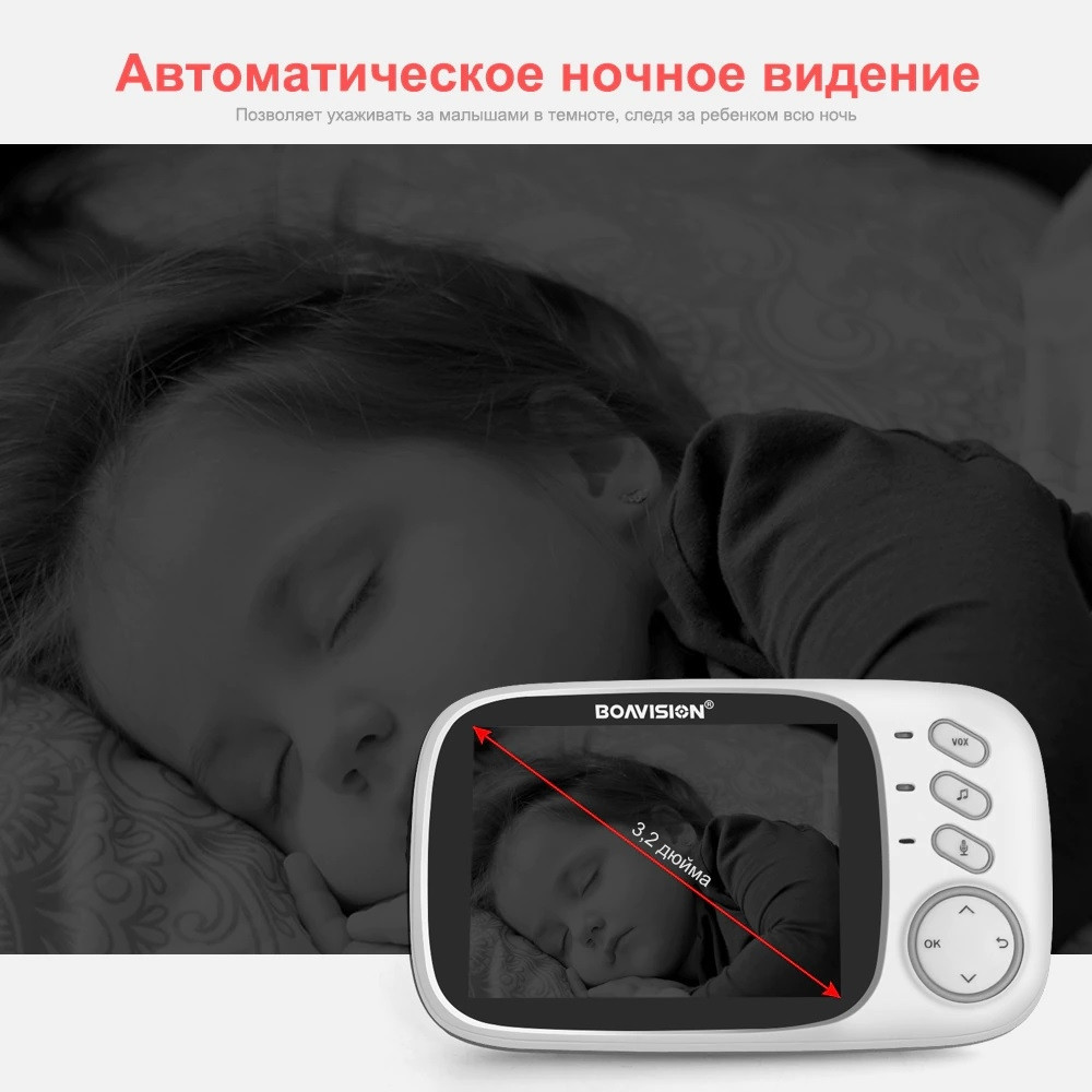 Видеоняня беспроводная Video Baby monitor VB-603 (датчик температуры, ночное видение, 8 колыбельных, 2-х стор - фото 8 - id-p200501916