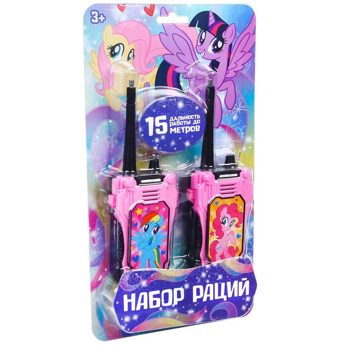Набор раций, Hasbro, My little pony - фото 2 - id-p200097547