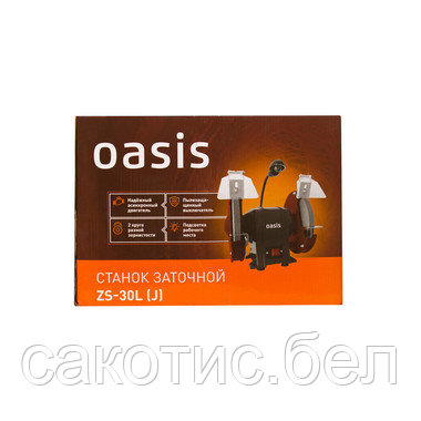 Заточный станок Oasis ZS-30L - фото 4 - id-p200503572