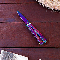 Нож-бабочка "Фиолет", лезвие 7см