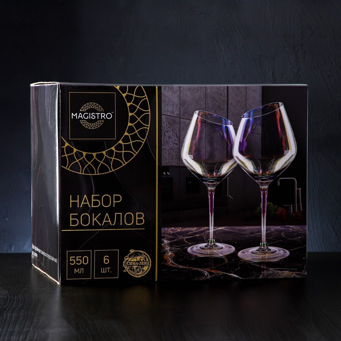 Набор бокалов стеклянных для вина Magistro «Иллюзия», 550 мл, 10×24 см, 6 шт, цвет розовый - фото 2 - id-p199589902