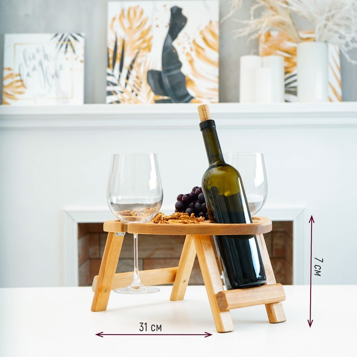 Столик - поднос для вина в форме сердца Adelica, с менажницей и складными ножками, на 2 персоны, d=30×2,8 см, - фото 6 - id-p177015069