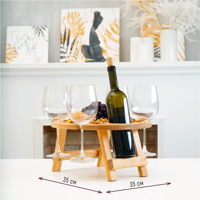 Столик - поднос для вина в форме сердца Adelica, с менажницей и складными ножками, на 2 персоны, d=30×2,8 см, - фото 7 - id-p177015069