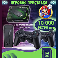 Игровая приставка Game Stick Lite Портативная консоль Гейм стик лайт 64 гб