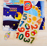Игра бродилка + плакат "Учимся считать"  с набором наклеек, 21.5x36 см, фото 2