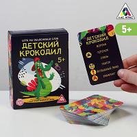 Игра карточная "Крокодил для детей"