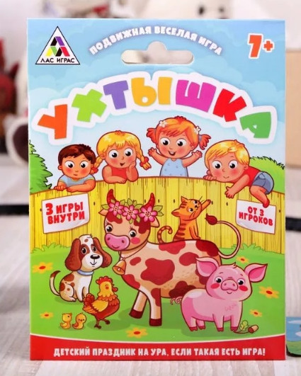 Игра веселая подвижная для детей "Ухтышка" - фото 1 - id-p145193900