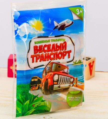 Игра детская "Веселый транспорт", 13,5х18 см - фото 1 - id-p145193901