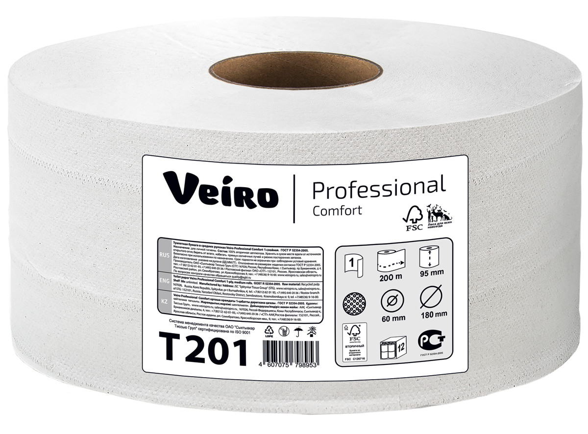 Бумага туалетная в средних рулонах Veiro Professional Comfort, однослойная