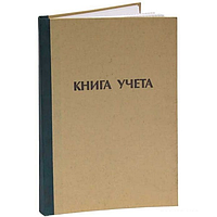 Книга учета КРАФТ, А4, 96 л., газетка, тв. переплет, клетка