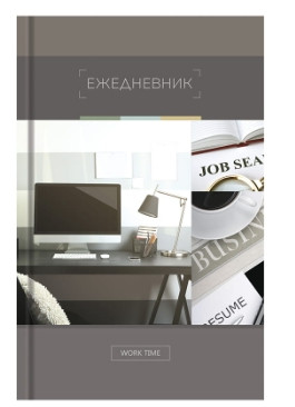 Ежедневник недатированный, A5, 136л., 7БЦ OfficeSpace "Офис.Work time", глянцевая ламинация - фото 1 - id-p145194026