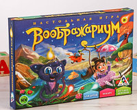 Настольная игра "Воображариум" 22,4 х 15,4 х 2,3