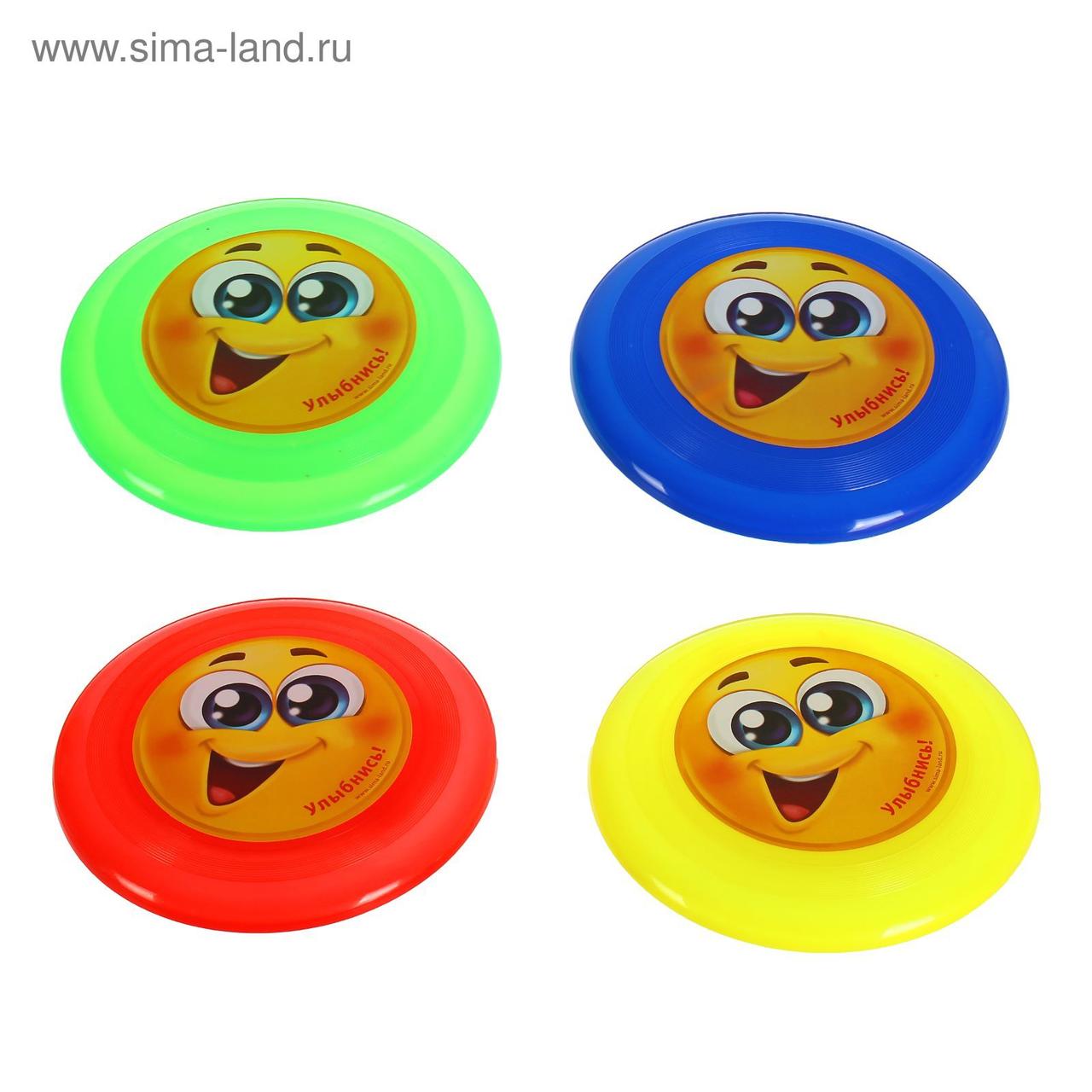 Летающая тарелка "Улыбнись!", 18см, цвета МИКС - фото 1 - id-p145194328