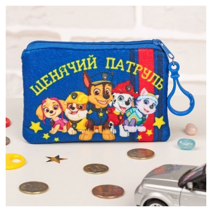 Кошелечек детский Paw Patrol "Щенячий Патруль", 12*8см - фото 1 - id-p200525140